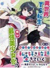久久电影网慢生活综艺海岛慢邮局海报