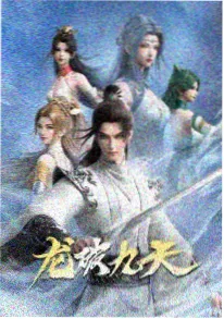 久久电影网治愈动画纸鸢航线海报
